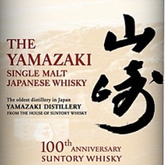 山崎ハイボール