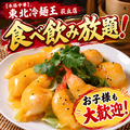 東北冷麺王 萩丘店のおすすめ料理1