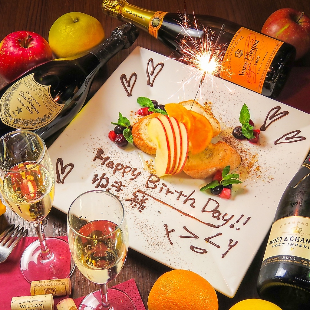 誕生日や記念日のお祝いに★メッセージプレートとシャンパンで♪