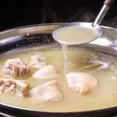 大衆酒場 串と煮込みひろおのおすすめ料理3