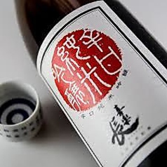 喜楽長　辛口純米吟醸