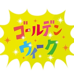 きまぐれダイニング まほろばのコース写真