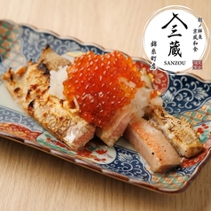 朝〆鮮魚/京出汁おでん/比内地鶏/3時間飲み放題 京風料理 三蔵 錦糸町店の写真2