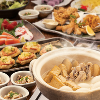 【ご宴会特典】特別クーポン利用でもっとお得に♪