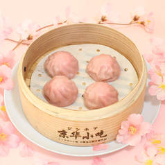 さくら風味小籠包