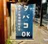 串カツ大衆居酒屋たかや 浜松町店のおすすめポイント1