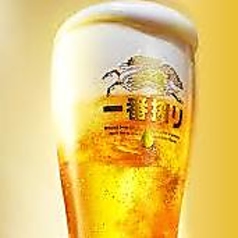 KIRIN 一番搾り（生ビール）