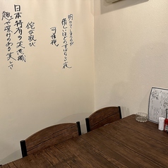 居酒屋 わびさびの雰囲気3