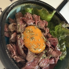 和牛もも肉のユッケ