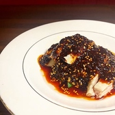 Ye CHINA TONGUEのおすすめ料理3