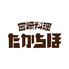 宮崎料理 たかちほのロゴ