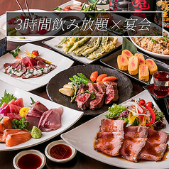 味蕾 みらい 東京八重洲店特集写真1