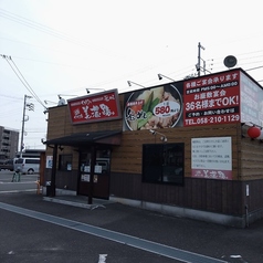 元祖やきとり家 美濃路 岐阜則武店の外観1