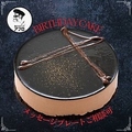 料理メニュー写真&nbsp;バースデーケーキ （ベルギーチョコレートムースケーキです）