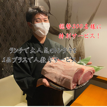 和創作ダイニング 六のおすすめ料理1