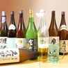 幸せ酒場一縁のおすすめポイント3