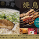 EIKOKU SHORYU 英国昇龍 TOKYO 東大赤門前店のスタッフ1