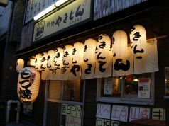 新橋やきとん 高田馬場店の雰囲気3