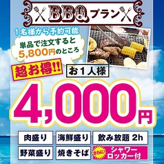 関屋浜 海の家 ブルーシェル