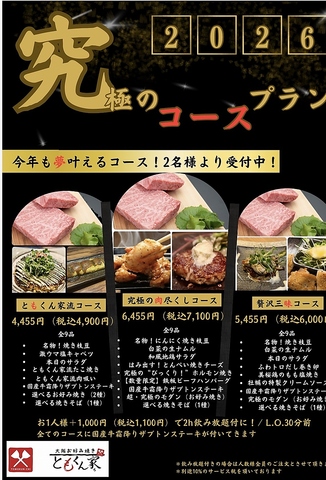 自然の樹を活かしたお洒落なくつろぎの内観