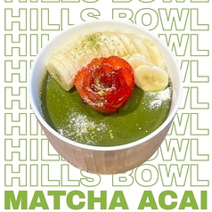 【最高級】抹茶クラッキングアサイーボウル