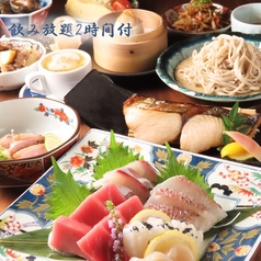 泉士 SENJI特集写真1