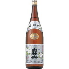 白牡丹 広島の酒