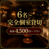 バー イチイチ BAR ICHI ICHI 恵比寿の詳細