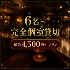 バー イチイチ BAR ICHI ICHI 恵比寿の写真