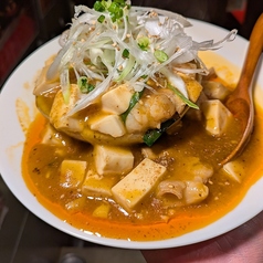 ホルモン麻婆豆腐