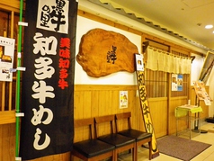 黒牛の里 クラシティ半田店の雰囲気3