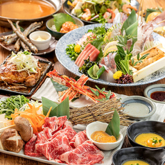 極上肉と旨い海鮮 魚々路 Totoro 札幌店の特集写真