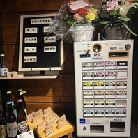 本格寿司を、気軽に、明朗会計で。