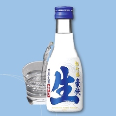 松竹梅【豪快】