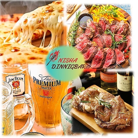 お肉が自慢のダイニングバーです！！