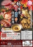 花みずきのおすすめポイント1
