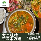 【ミちゃん　新大久保店】ベトナム料理【ディナー食べ放題】鍋付き＊120分2750円(税抜)