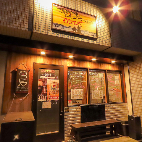 地産地消を心がけ、素材の美味しさを最大限に引き出した料理と種類豊富なドリンクが◎