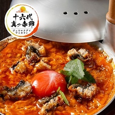 巻かない玉子焼き　鰻入り