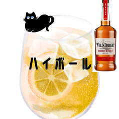 ワイルドターキー