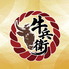 【個室有 喫煙可】信州名物 鍋と馬肉と海鮮 居酒屋 ひまり長野駅前店のロゴ