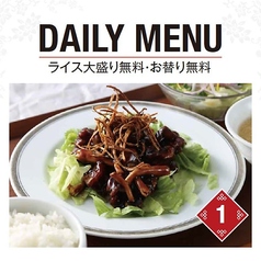 【ランチ】日替わりセット復活！詳細は店頭にて！