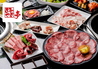 あみやき亭 伊勢店のおすすめポイント2