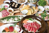 ゆるりと菜 村さ来 南浦和店の詳細