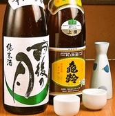 【店長のお勧め2】広島の地酒　雨後の月