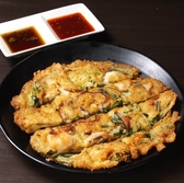 絆 鶴橋本店のおすすめ料理3