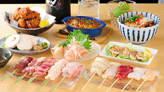 串焼きホルモン居酒屋 月のあかりのコース写真