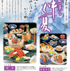 北海道かに将軍 札幌本店のおすすめ料理1