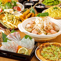 魚星 王子北口店のコース写真