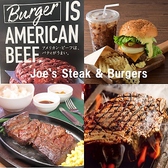 Joe's Steak&Burgers画像